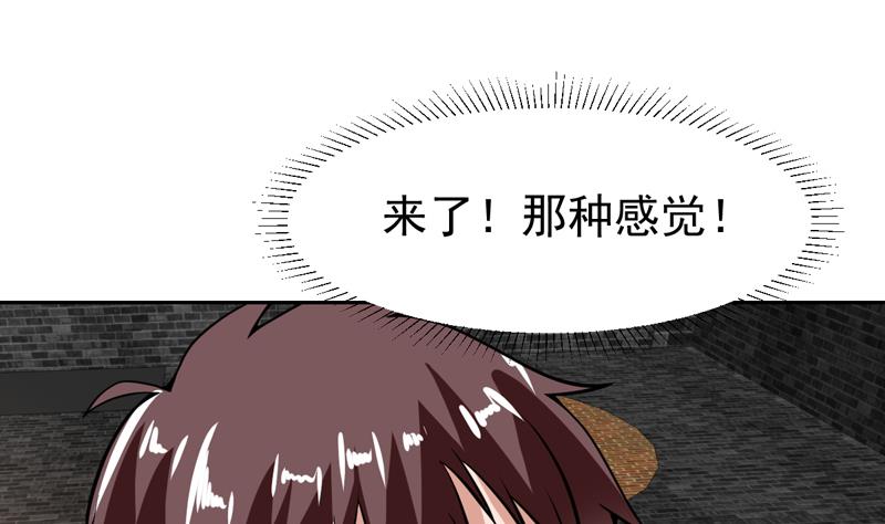 第114话 师姐我不是故意的-第114话