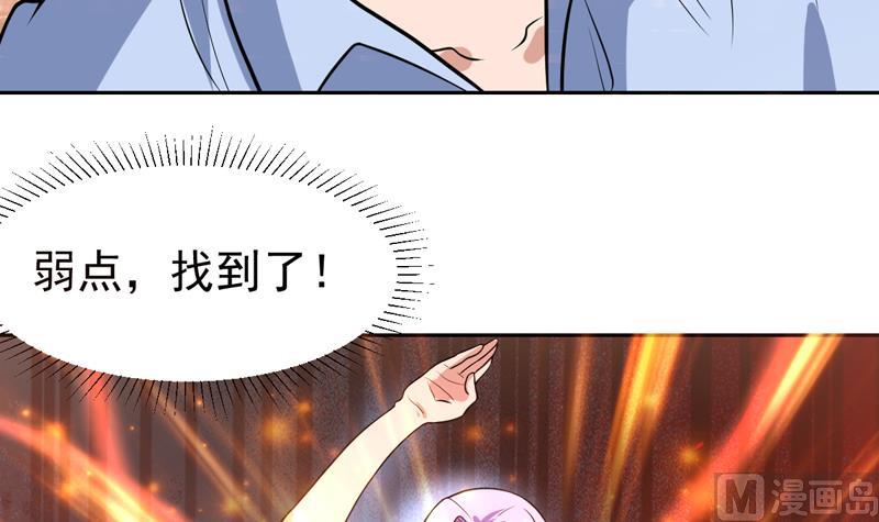 第114话 师姐我不是故意的-第114话
