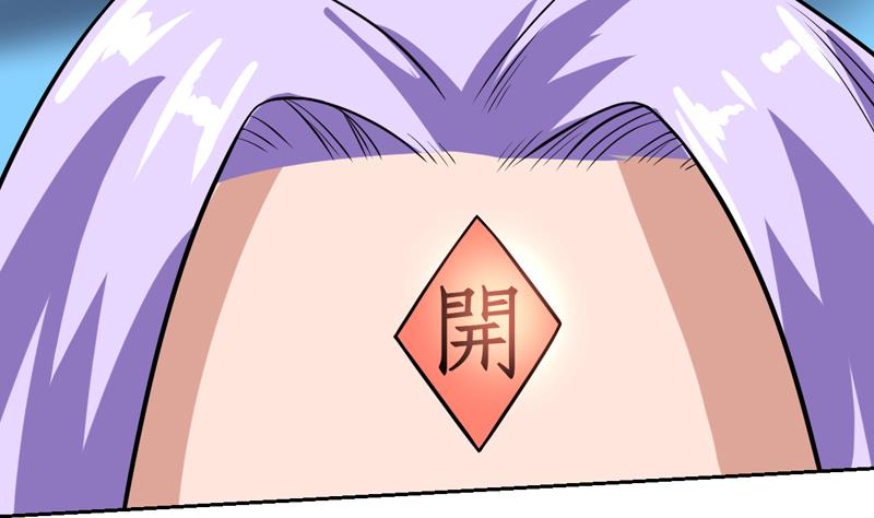 第114话 师姐我不是故意的-第114话