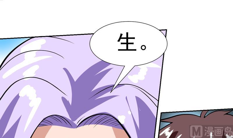 第114话 师姐我不是故意的-第114话