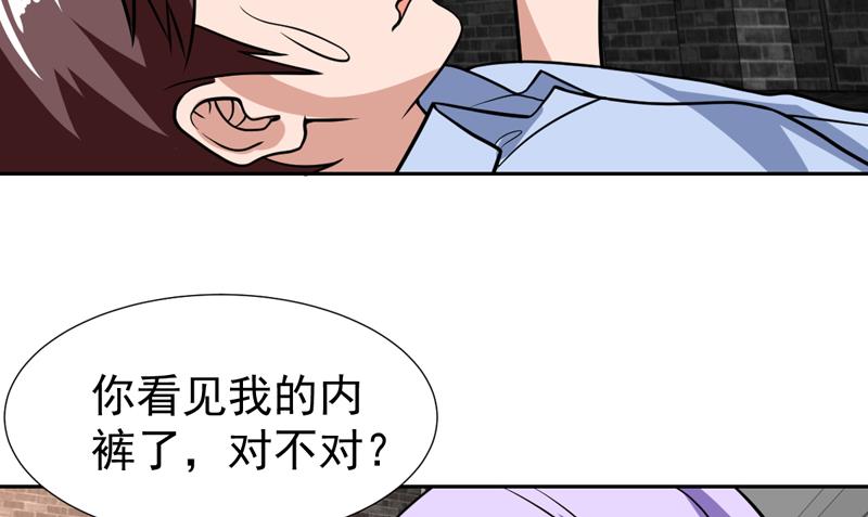 第114话 师姐我不是故意的-第114话