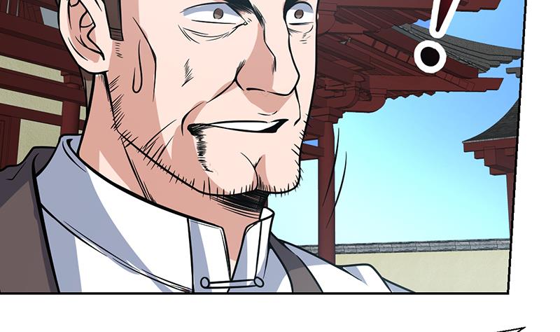 第116话 简直欺人太甚-第116话