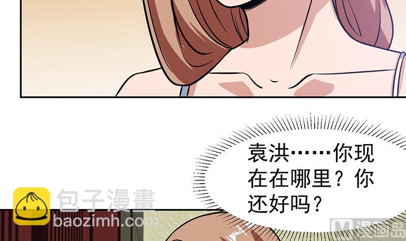 第116话 简直欺人太甚-第116话