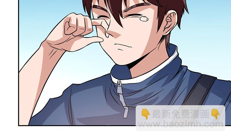 第116话 简直欺人太甚-第116话