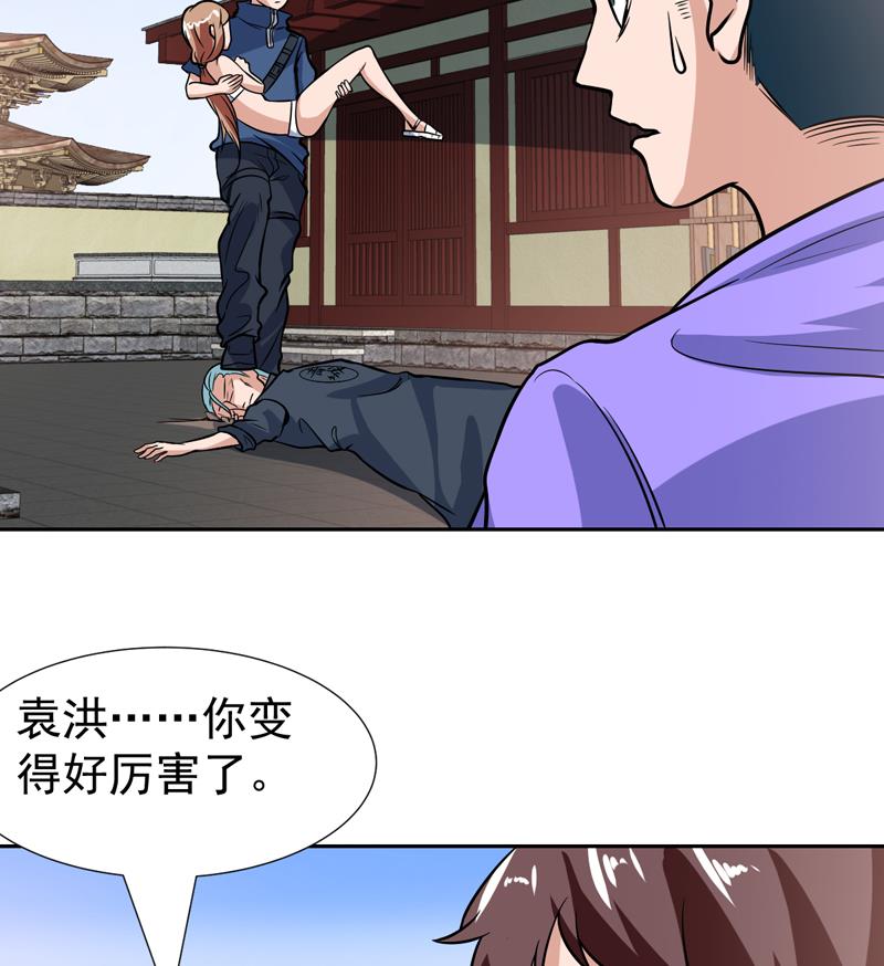 第118话 你这个傻瓜-第118话