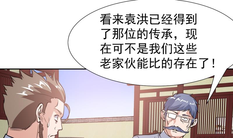 第118话 你这个傻瓜-第118话
