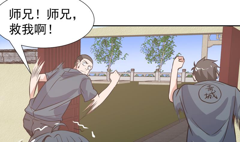 第118话 你这个傻瓜-第118话