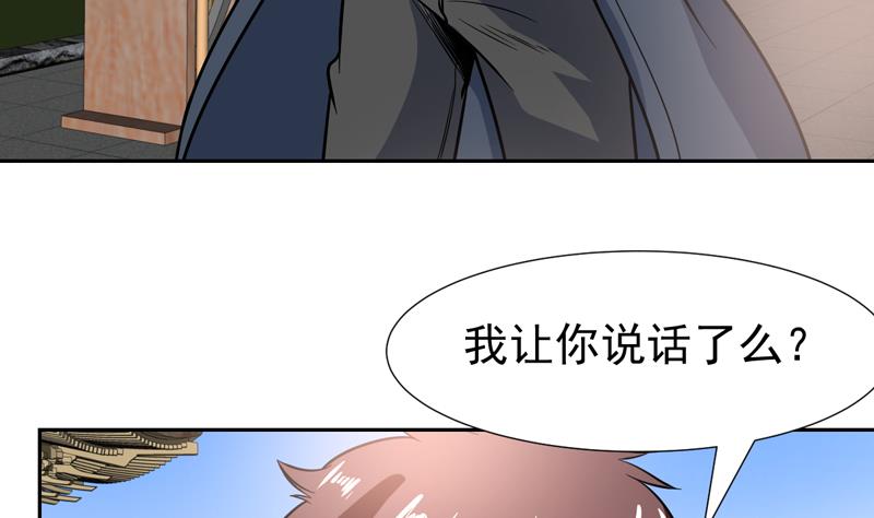 第118话 你这个傻瓜-第118话