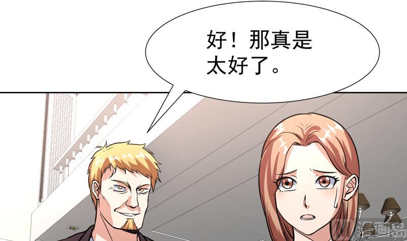 第120话 愚蠢的男人-第120话