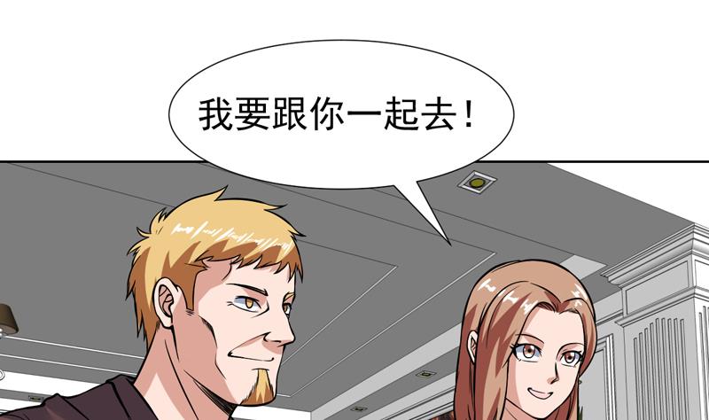 第120话 愚蠢的男人-第120话