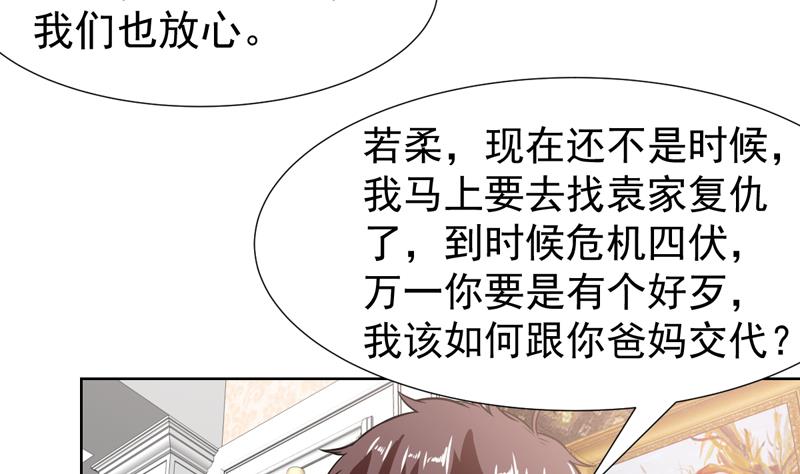 第120话 愚蠢的男人-第120话