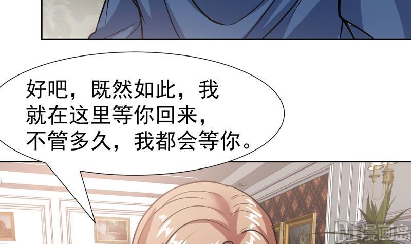 第120话 愚蠢的男人-第120话