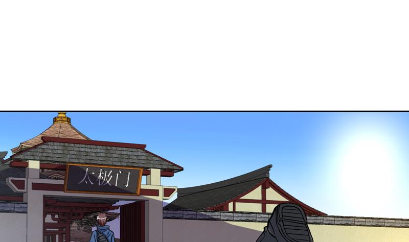 第120话 愚蠢的男人-第120话