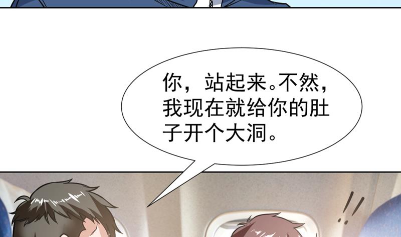 第120话 愚蠢的男人-第120话