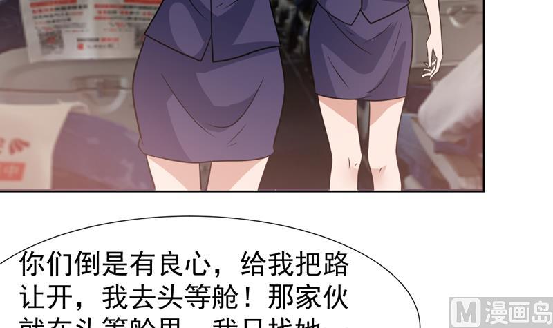 第120话 愚蠢的男人-第120话