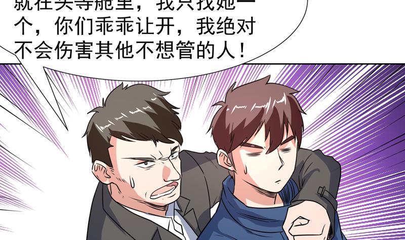第120话 愚蠢的男人-第120话