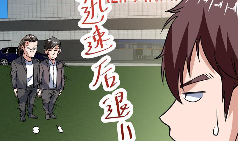 第125话 给我放开小姐-第124话