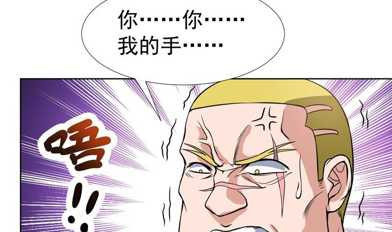 第125话 给我放开小姐-第124话