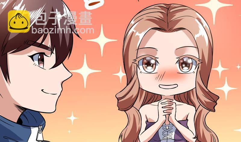 第125话 给我放开小姐-第124话