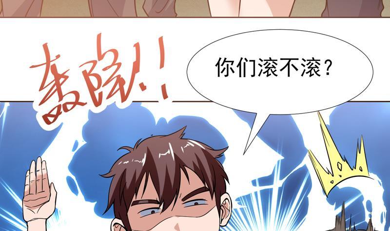 第125话 给我放开小姐-第124话