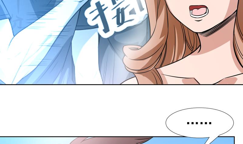 第127话 连小三都做不了-第126话