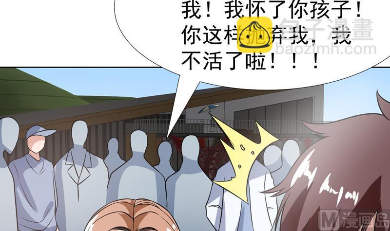 第127话 连小三都做不了-第126话