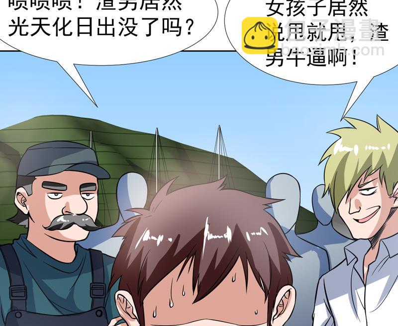 第127话 连小三都做不了-第126话