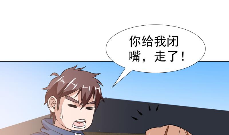 第127话 连小三都做不了-第126话