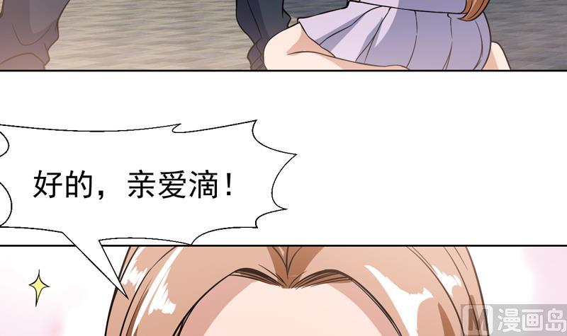 第127话 连小三都做不了-第126话
