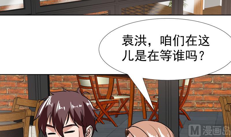 第127话 连小三都做不了-第126话