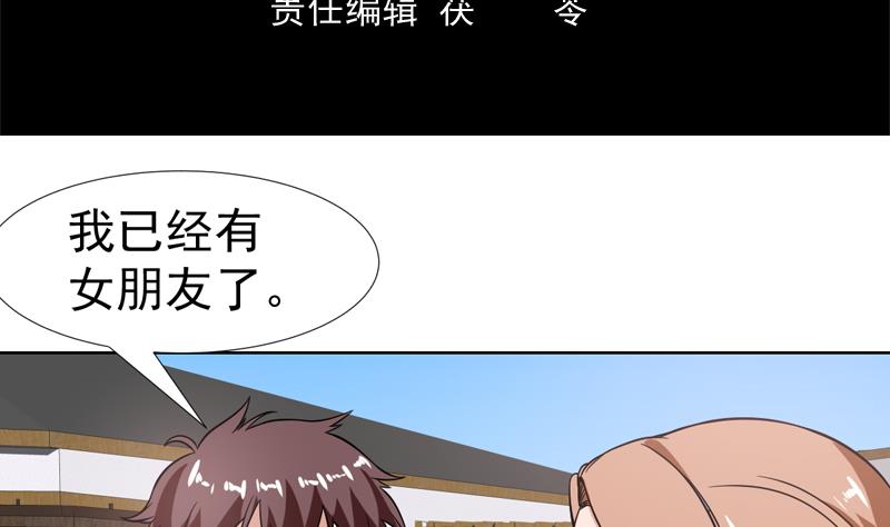 第127话 连小三都做不了-第126话