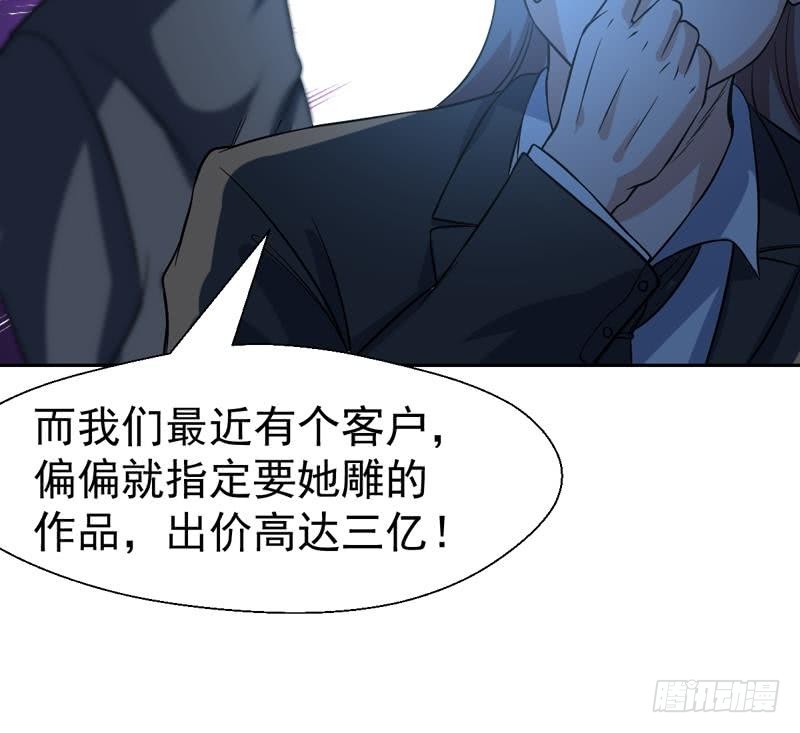 第129话 不要见色起意(1/2)-第128话