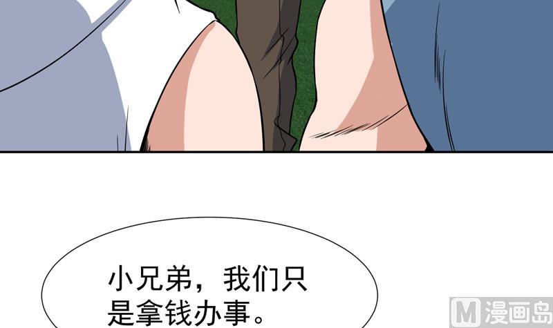 第131话 袁洪，快跑！(1/2)-第130话