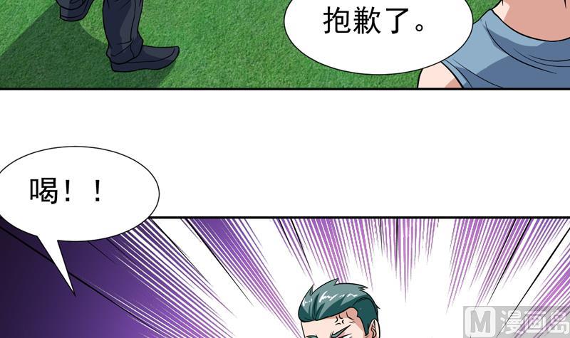 第131话 袁洪，快跑！(1/2)-第130话