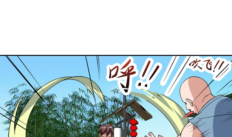 第131话 袁洪，快跑！(1/2)-第130话