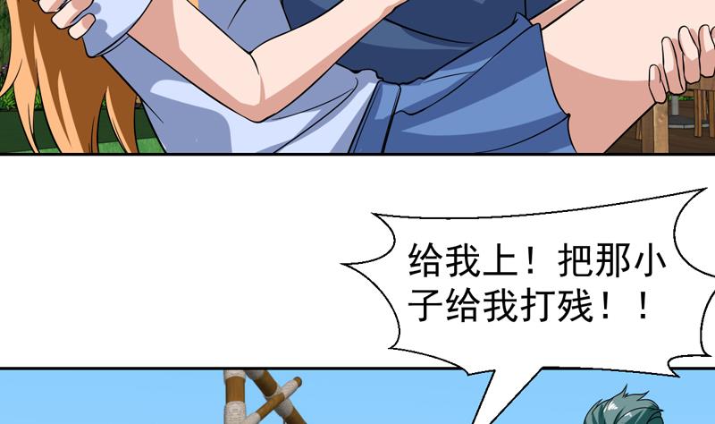 第131话 袁洪，快跑！(1/2)-第130话