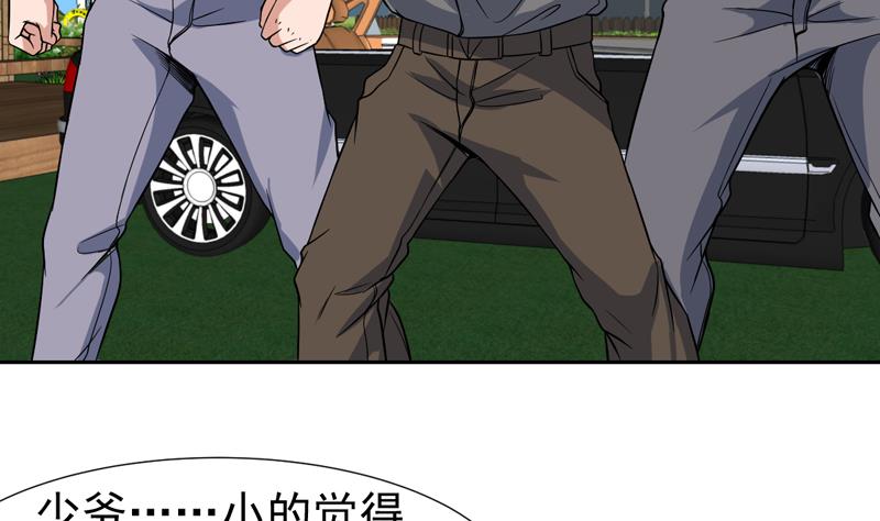 第131话 袁洪，快跑！(1/2)-第130话