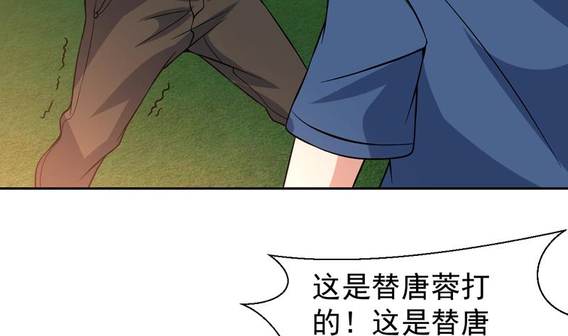 第133话 你想干什么(1/2)-第132话