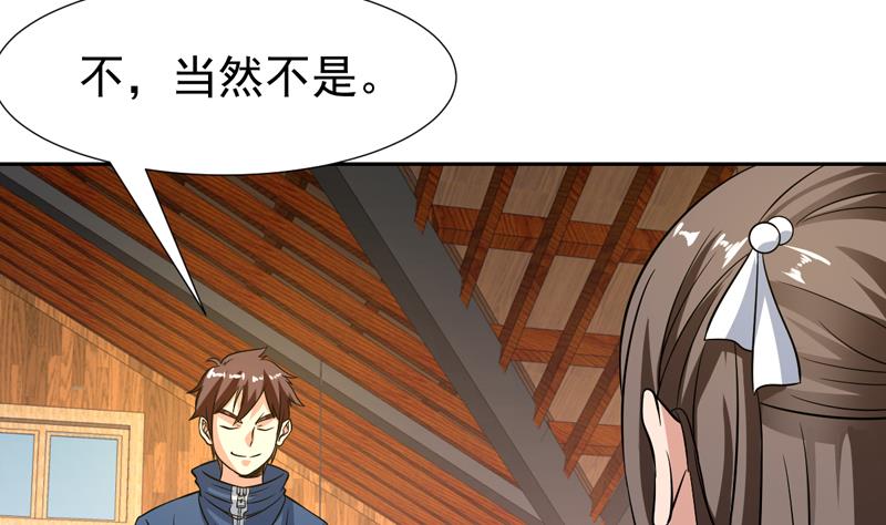 第135话 果然不出所料-第134话
