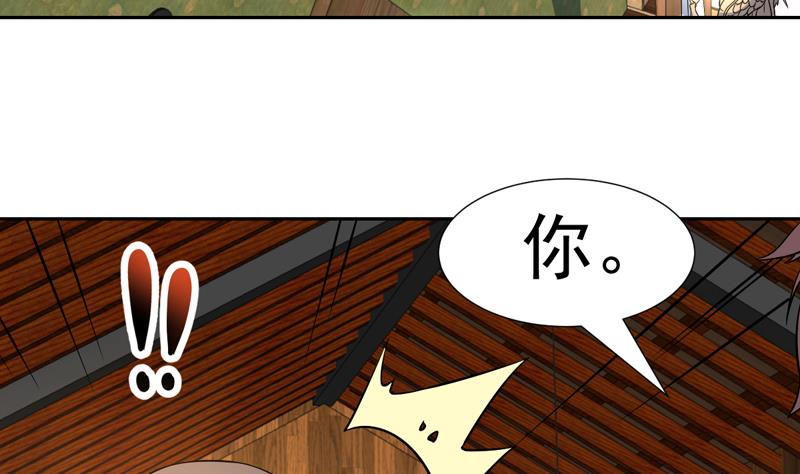 第135话 果然不出所料-第134话