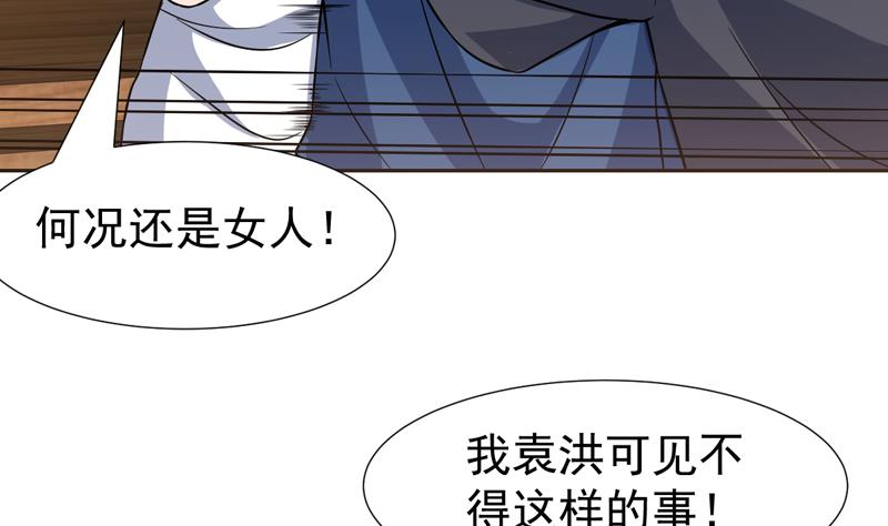 第137话 你别过来(1/2)-第136话