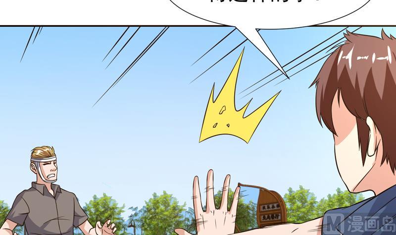 第137话 你别过来(1/2)-第136话