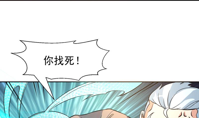 第137话 你别过来(1/2)-第136话