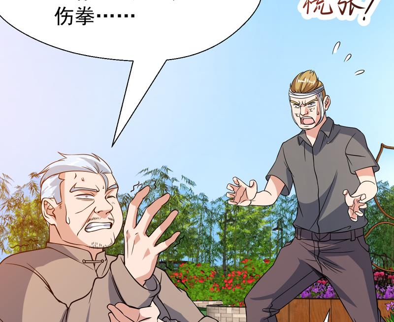 第137话 你别过来(1/2)-第136话
