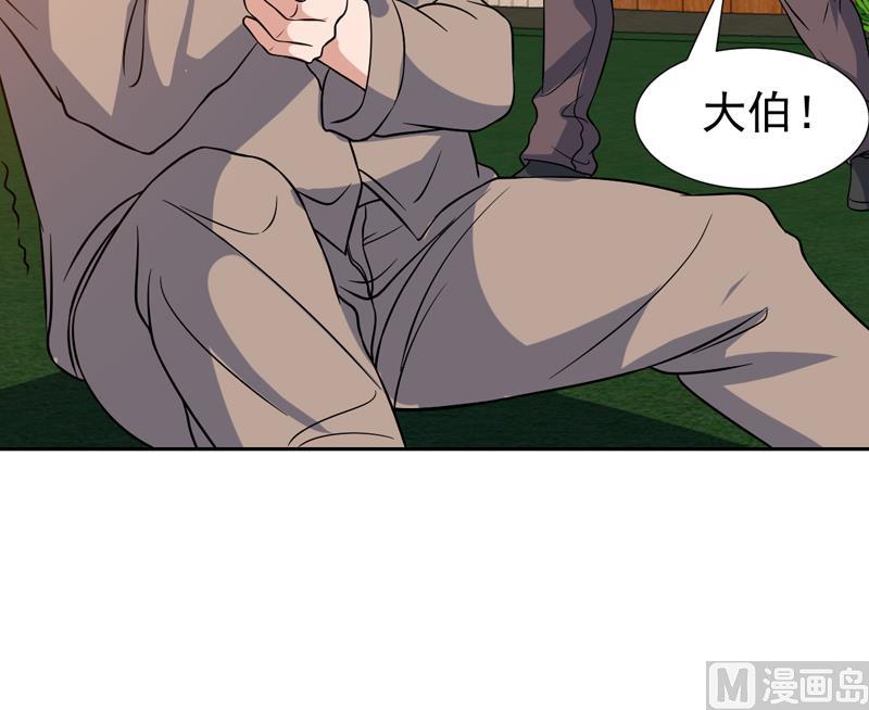 第137话 你别过来(1/2)-第136话