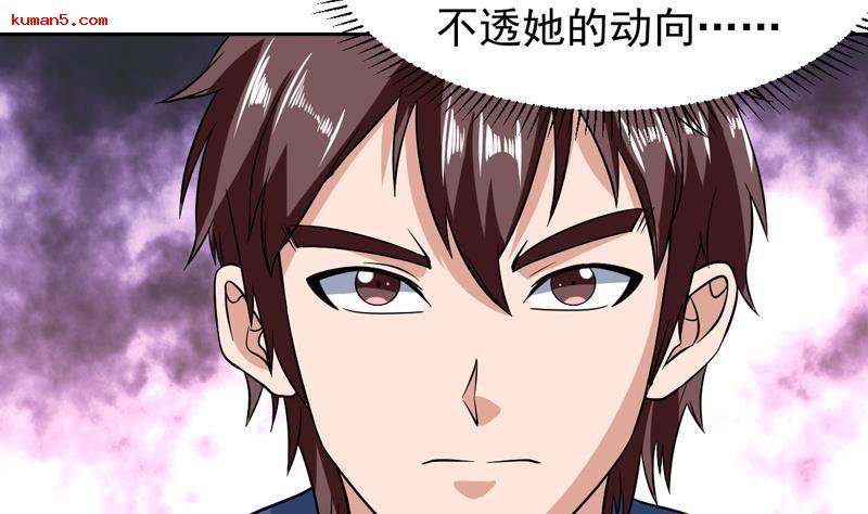 第139话 就当你在夸我-第138话