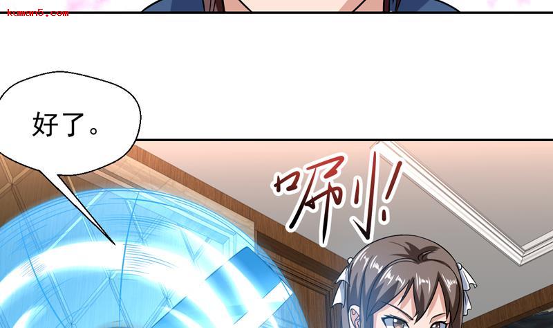 第139话 就当你在夸我-第138话