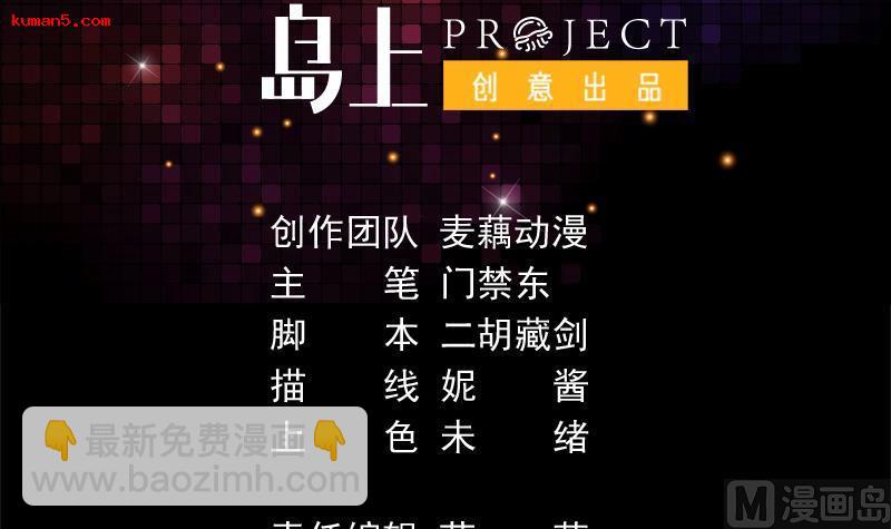 第139话 就当你在夸我-第138话