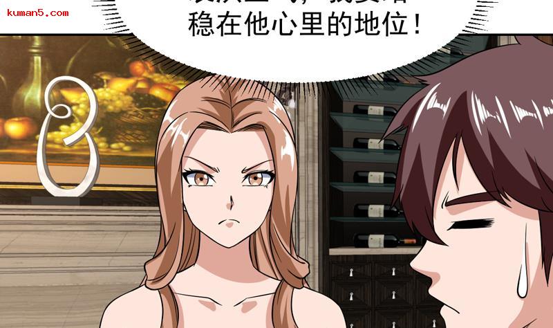 第139话 就当你在夸我-第138话