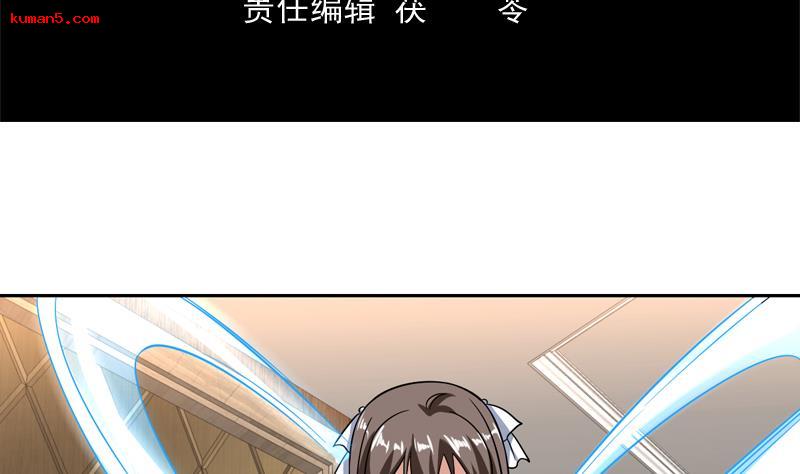第139话 就当你在夸我-第138话
